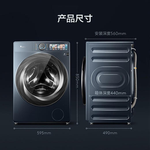 小天鹅（LittleSwan）本色系列 蓝氧特渍净 10KG滚筒洗衣机全自动 旋瀑水流 以旧换新 纤薄自由嵌TG100MS9ILZ 商品图8