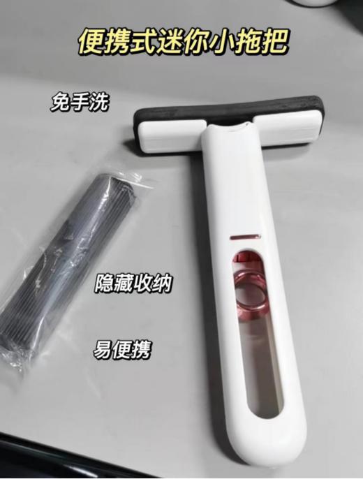 【应季好物】便捷式迷你小拖把挤水柄+2个棉头 商品图1