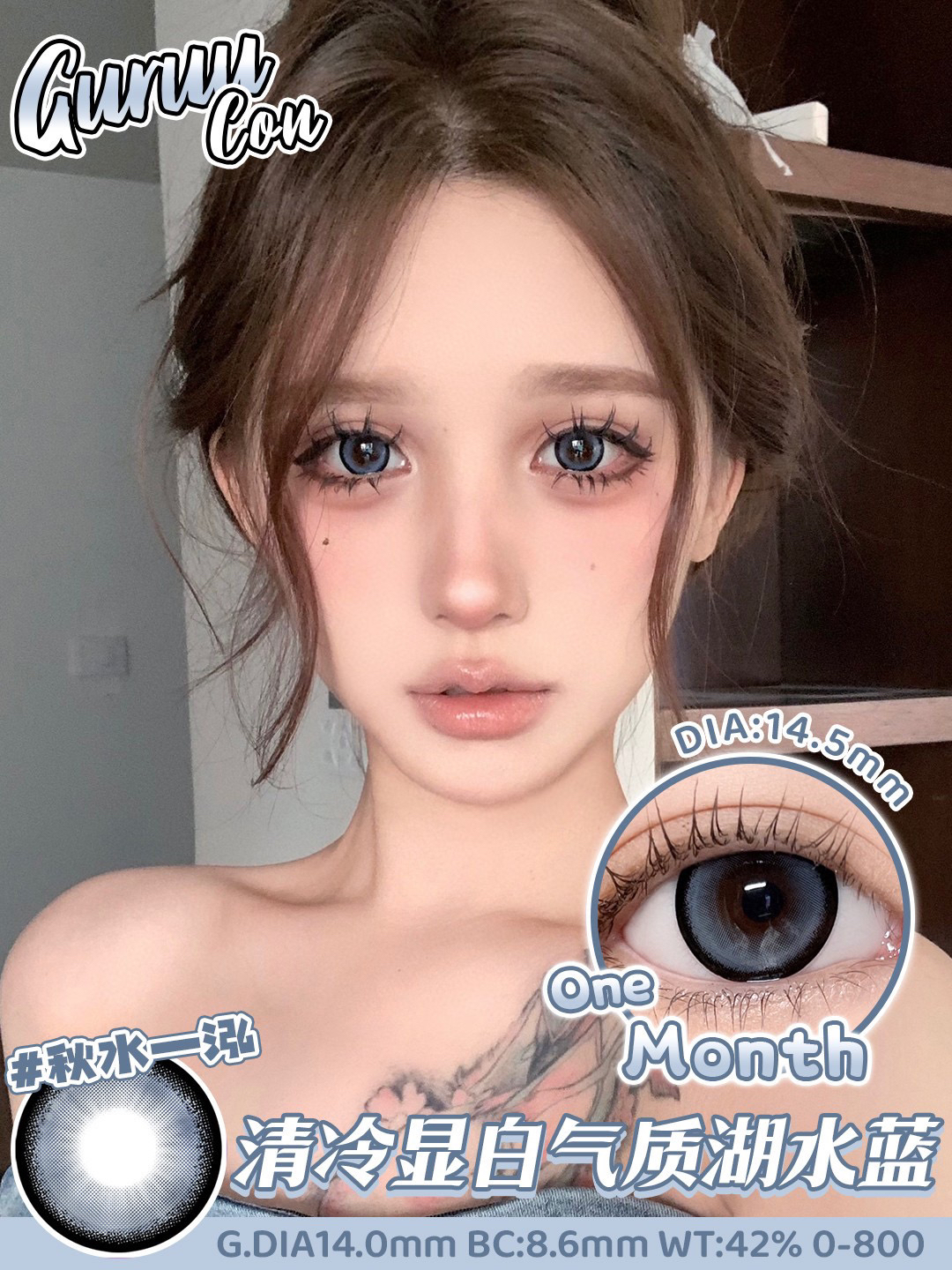 【平价月抛】秋水一泓 GuRuucon月抛  |  大直径14.5mm 着色14.0mm仅供参考 【同品牌多副更划算,选款色板在详情页，记得下滑哦】蓝色狗狗眼美瞳