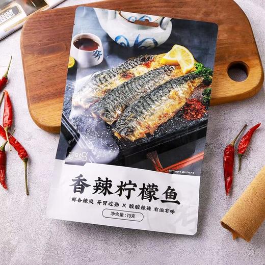 马马妈香辣柠檬鱼70g 商品图1