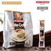 益昌三合一白咖啡减少糖600g 商品缩略图0