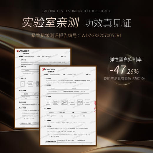 【自营】圣雪兰 小棕瓶御龄眼霜15g 二裂酵母升级版 强效淡化眼纹眼袋 媲美千元大牌，效果太强了 商品图3