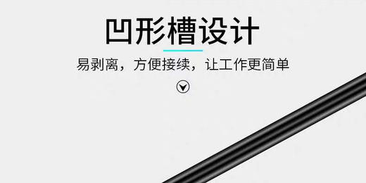 皮线光缆 商品图2