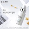 玉兰油OLAY淡斑小白瓶ProX亮洁晳颜祛斑精华液40ml 商品缩略图3
