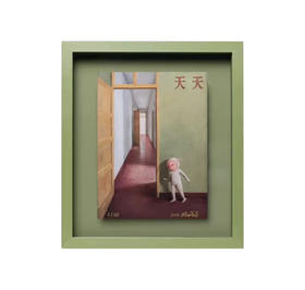 杨媛媛《天天向上》版画