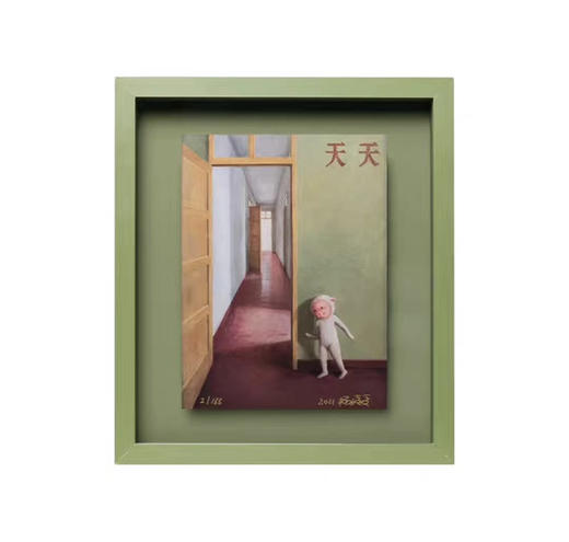 杨媛媛《天天向上》版画 商品图0