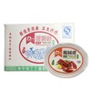 丁丁一次性椭圆碟 50扎/件 商品缩略图0