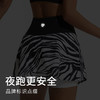 科里芙斑马纹运动短裙跑步运动健身时尚拼色带口袋半身裙 商品缩略图2