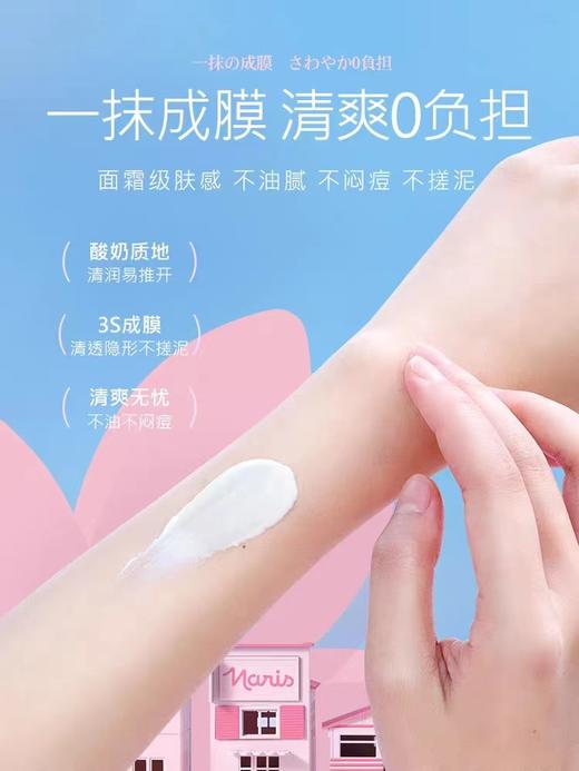 娜丽丝精华防晒霜SPF50+PA+++ 商品图2