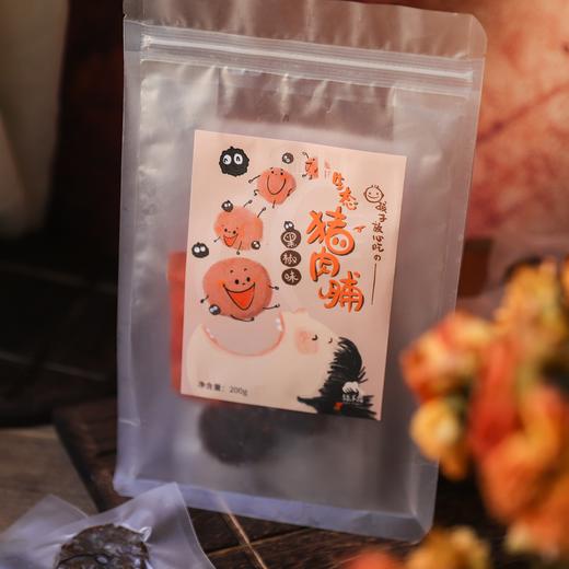 生态猪肉脯 * Eco-Dried pork slice 商品图6