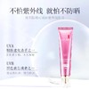 美肤宝美白隔离防晒霜SPF50+PA+++ 商品缩略图5