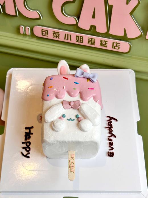 可爱兔子冰淇淋形状蛋糕 商品图0