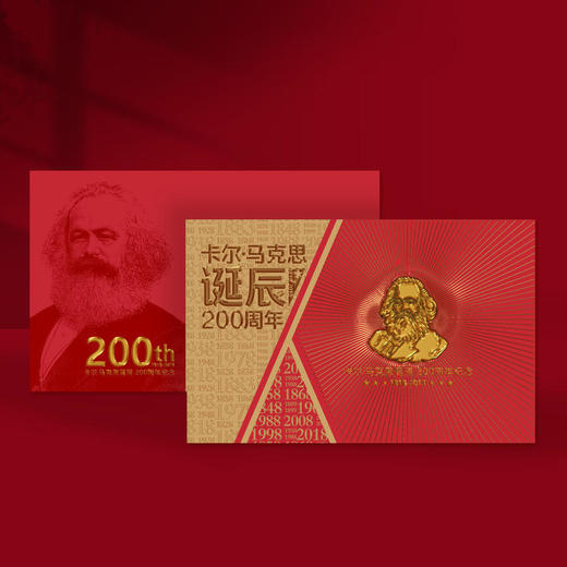 预定！马克思诞辰200周年0欧元纪念钞 四连体带册 商品图6