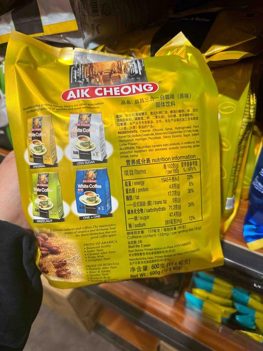 益昌原味咖啡600g 商品图2