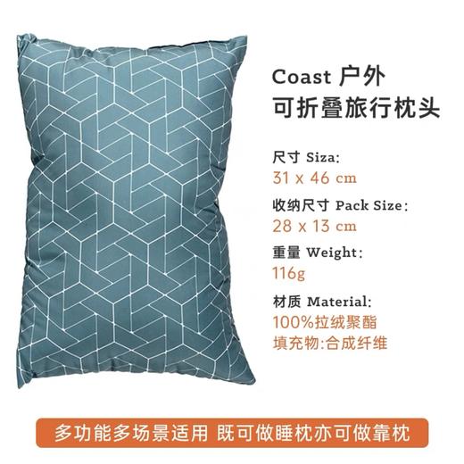 Klymit Coast旅行枕头 商品图0