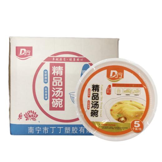 丁丁精品汤碗 40扎/件 商品图0