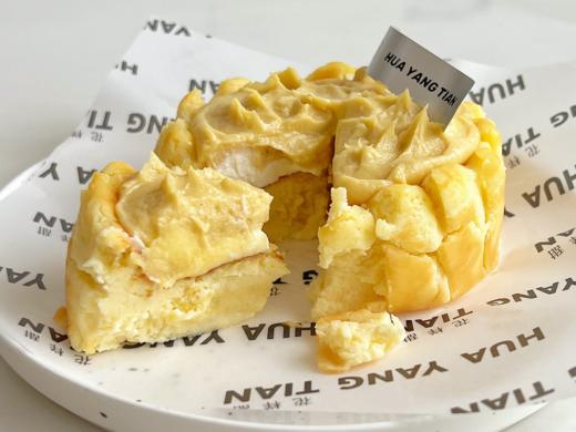 甜品 榴莲巴斯克芝士蛋糕 商品图1