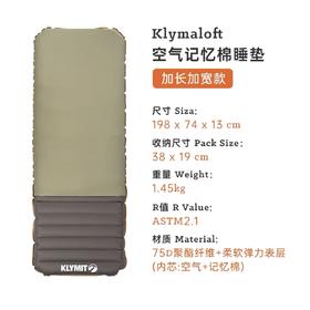 Klymit Klymaloft超舒适记忆棉充气睡垫