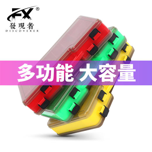 伽玛精工多功能大容量假饵盒便携手提路亚饵收纳盒 商品图0