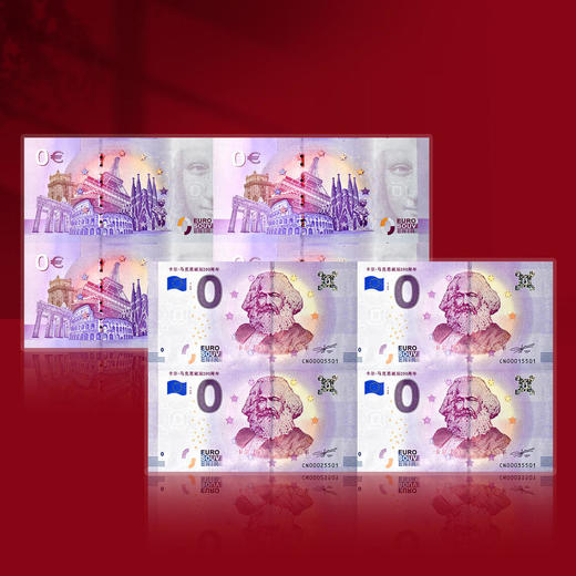 预定！马克思诞辰200周年0欧元纪念钞 四连体带册 商品图1