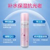娜丽丝小阳伞防晒喷雾SPF50PA++++ 商品缩略图3