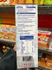 韩国都乐果汁冰沙饮料苹果味496ml 商品缩略图7