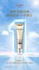 美肤宝隔离防晒霜套装（淡斑型）SPF50+PA+++ 商品缩略图1