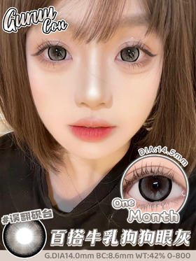 【平价月抛】误翻砚台 GuRuucon月抛  |  大直径14.5mm 着色14.0mm仅供参考 【同品牌多副更划算,选款色板在详情页，记得下滑哦】