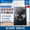 小天鹅（LittleSwan）本色系列 蓝氧特渍净 10KG滚筒洗衣机全自动 旋瀑水流 以旧换新 纤薄自由嵌TG100MS9ILZ 商品缩略图0