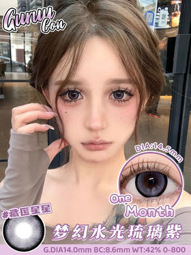 【平价月抛】藏匿星星 GuRuucon月抛  |  大直径14.5mm 着色14.0mm仅供参考 【同品牌多副更划算,选款色板在详情页，记得下滑哦】