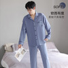 【L-XXL】男款长袖开衫家居服睡衣套装猫人（纯棉） 商品缩略图3