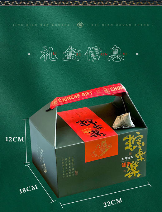 恬禾亦·福粽 素粽 不含五辛 不含添加剂 端午安康 健康美味 6粒装 商品图3