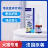 维克益滴明犬猫老年初期白内障眼睛老化角膜护理营养补充眼药水 商品缩略图0