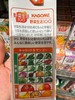 日本野菜生活复合果蔬汁芒果汁200ml 商品缩略图3