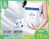 GRAREY一次性浴巾套装/3包（每包毛巾*2+浴巾*1）补单专用 商品缩略图0