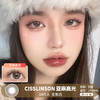 Cisslinson / 亚麻高光 / 美瞳日抛 / 10片入 / 无售后 / 14.0mm / 微小扩瞳融瞳水光提亮自然款 商品缩略图0