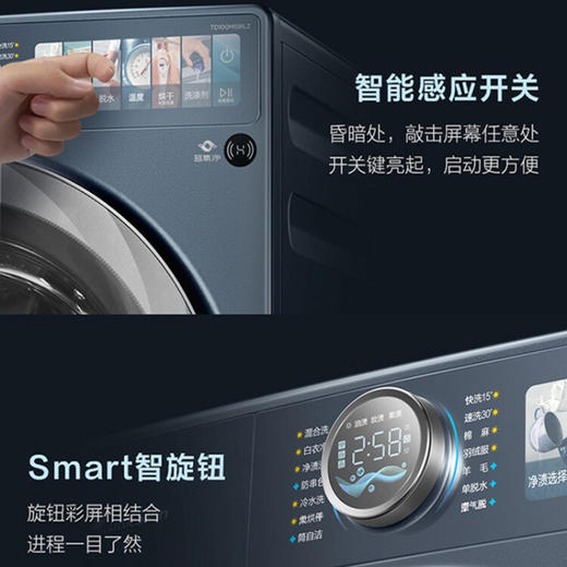 小天鹅（LittleSwan）本色系列 蓝氧特渍净 10KG滚筒洗衣机全自动 旋瀑水流 以旧换新 纤薄自由嵌TG100MS9ILZ 商品图3