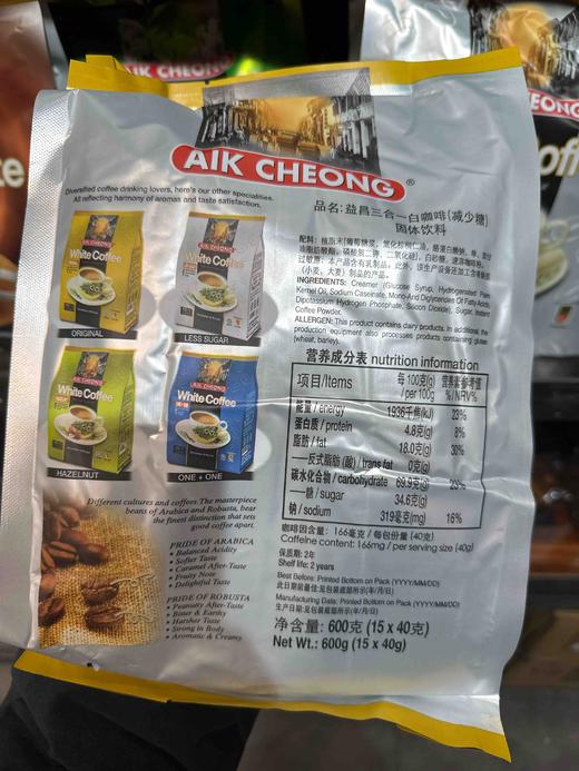 益昌三合一白咖啡减少糖600g 商品图2