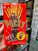 格力高原味涂层饼干46g 商品缩略图0
