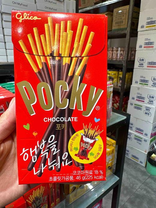 格力高原味涂层饼干46g 商品图0