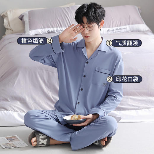【L-XXL】男款长袖开衫家居服睡衣套装猫人（纯棉） 商品图2
