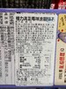 格力高蓝莓味涂层饼干41g 商品缩略图3
