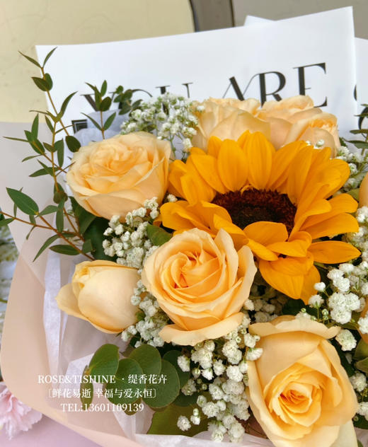 【暖暖小美好】向日葵➕11支蜜桃雪山玫瑰，精美花束 商品图2