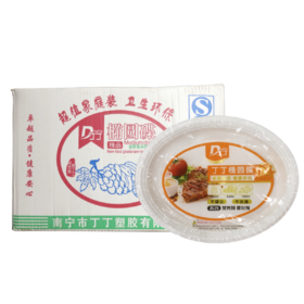 丁丁一次性大椭圆碟 10个*50包/件
