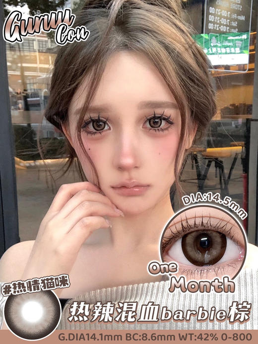 【平价月抛】热情猫咪 GuRuucon月抛  |  大直径14.5mm 着色14.1mm仅供参考 【同品牌多副更划算,选款色板在详情页，记得下滑哦】 商品图0