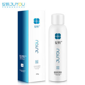 院线款】绽妍 医用修护敷料系列 保湿水乳喷雾