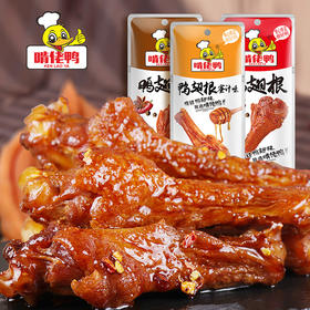 【肉多多】啃佬鸭开袋即食鸭小腿35g充饥夜宵鸭翅根肉类熟食卤味鸭腿零食