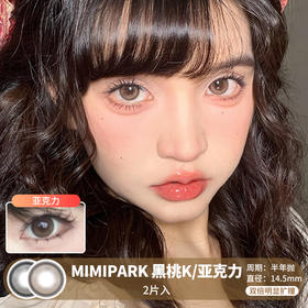 MIMIPARK / 黑桃K/亚克力 / 半年抛美瞳 / 2片入 / 14.5mm / 双倍明显扩瞳自然大直径融瞳提神款