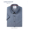 【 1件99/2件180/3件258】占姆士男士100%纯棉牛津纺时尚修身短袖衬衣 商品缩略图6