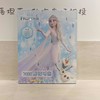 G-TS-SSD-344F2 7000颗钻石画-冰雪奇缘2 商品缩略图0